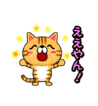 関西弁でまくしたてるトラ猫（個別スタンプ：2）