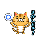 関西弁でまくしたてるトラ猫（個別スタンプ：5）
