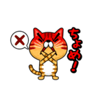 関西弁でまくしたてるトラ猫（個別スタンプ：6）