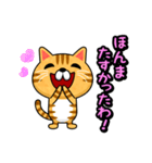 関西弁でまくしたてるトラ猫（個別スタンプ：9）