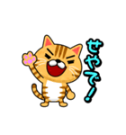 関西弁でまくしたてるトラ猫（個別スタンプ：10）