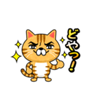 関西弁でまくしたてるトラ猫（個別スタンプ：11）