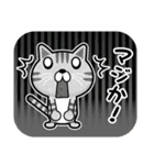関西弁でまくしたてるトラ猫（個別スタンプ：13）