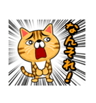 関西弁でまくしたてるトラ猫（個別スタンプ：15）