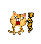 関西弁でまくしたてるトラ猫（個別スタンプ：17）