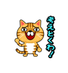 関西弁でまくしたてるトラ猫（個別スタンプ：19）