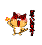 関西弁でまくしたてるトラ猫（個別スタンプ：23）