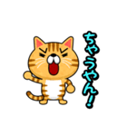 関西弁でまくしたてるトラ猫（個別スタンプ：25）