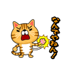 関西弁でまくしたてるトラ猫（個別スタンプ：27）