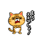 関西弁でまくしたてるトラ猫（個別スタンプ：28）