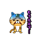 関西弁でまくしたてるトラ猫（個別スタンプ：29）