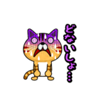 関西弁でまくしたてるトラ猫（個別スタンプ：30）