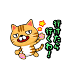 関西弁でまくしたてるトラ猫（個別スタンプ：38）
