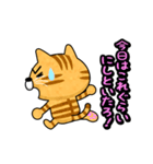 関西弁でまくしたてるトラ猫（個別スタンプ：39）