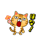 関西弁でまくしたてるトラ猫（個別スタンプ：40）