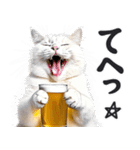 にゃんとも！ビール！（敬語やさしい日常）（個別スタンプ：8）