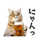にゃんとも！ビール！（敬語やさしい日常）（個別スタンプ：14）