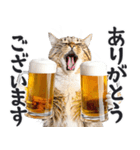にゃんとも！ビール！（敬語やさしい日常）（個別スタンプ：18）