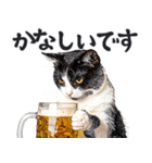 にゃんとも！ビール！（敬語やさしい日常）（個別スタンプ：27）