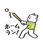 野球ねこ応援団・黄緑チームVer.（個別スタンプ：3）