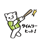 野球ねこ応援団・黄緑チームVer.（個別スタンプ：4）