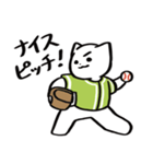野球ねこ応援団・黄緑チームVer.（個別スタンプ：6）