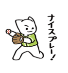 野球ねこ応援団・黄緑チームVer.（個別スタンプ：8）