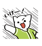 野球ねこ応援団・黄緑チームVer.（個別スタンプ：10）