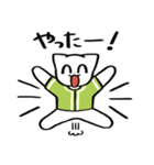 野球ねこ応援団・黄緑チームVer.（個別スタンプ：12）
