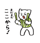 野球ねこ応援団・黄緑チームVer.（個別スタンプ：16）