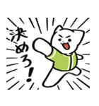 野球ねこ応援団・黄緑チームVer.（個別スタンプ：17）