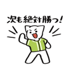 野球ねこ応援団・黄緑チームVer.（個別スタンプ：19）