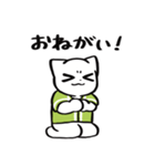 野球ねこ応援団・黄緑チームVer.（個別スタンプ：23）
