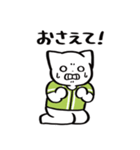 野球ねこ応援団・黄緑チームVer.（個別スタンプ：24）