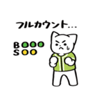 野球ねこ応援団・黄緑チームVer.（個別スタンプ：26）