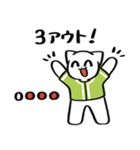 野球ねこ応援団・黄緑チームVer.（個別スタンプ：27）