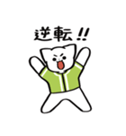 野球ねこ応援団・黄緑チームVer.（個別スタンプ：28）