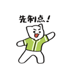 野球ねこ応援団・黄緑チームVer.（個別スタンプ：29）