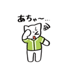 野球ねこ応援団・黄緑チームVer.（個別スタンプ：32）