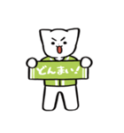 野球ねこ応援団・黄緑チームVer.（個別スタンプ：33）