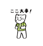 野球ねこ応援団・黄緑チームVer.（個別スタンプ：34）