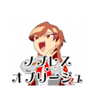 ごきげんよう！百目鬼院辣子ですわ！！！（個別スタンプ：2）