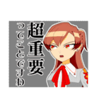 ごきげんよう！百目鬼院辣子ですわ！！！（個別スタンプ：4）