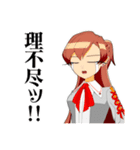 ごきげんよう！百目鬼院辣子ですわ！！！（個別スタンプ：7）
