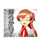 ごきげんよう！百目鬼院辣子ですわ！！！（個別スタンプ：8）