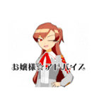 ごきげんよう！百目鬼院辣子ですわ！！！（個別スタンプ：9）