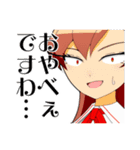 ごきげんよう！百目鬼院辣子ですわ！！！（個別スタンプ：10）