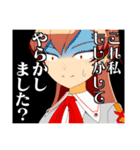 ごきげんよう！百目鬼院辣子ですわ！！！（個別スタンプ：11）