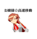 ごきげんよう！百目鬼院辣子ですわ！！！（個別スタンプ：13）