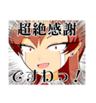 ごきげんよう！百目鬼院辣子ですわ！！！（個別スタンプ：15）